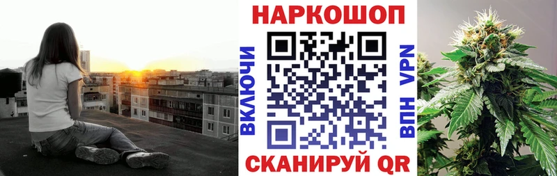 Что такое Партизанск Alpha PVP АМФ КОКАИН мега ТОР Конопля