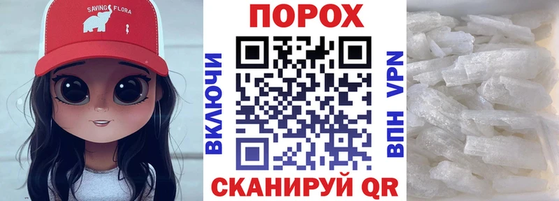 АМФЕТАМИН 98%  Партизанск 