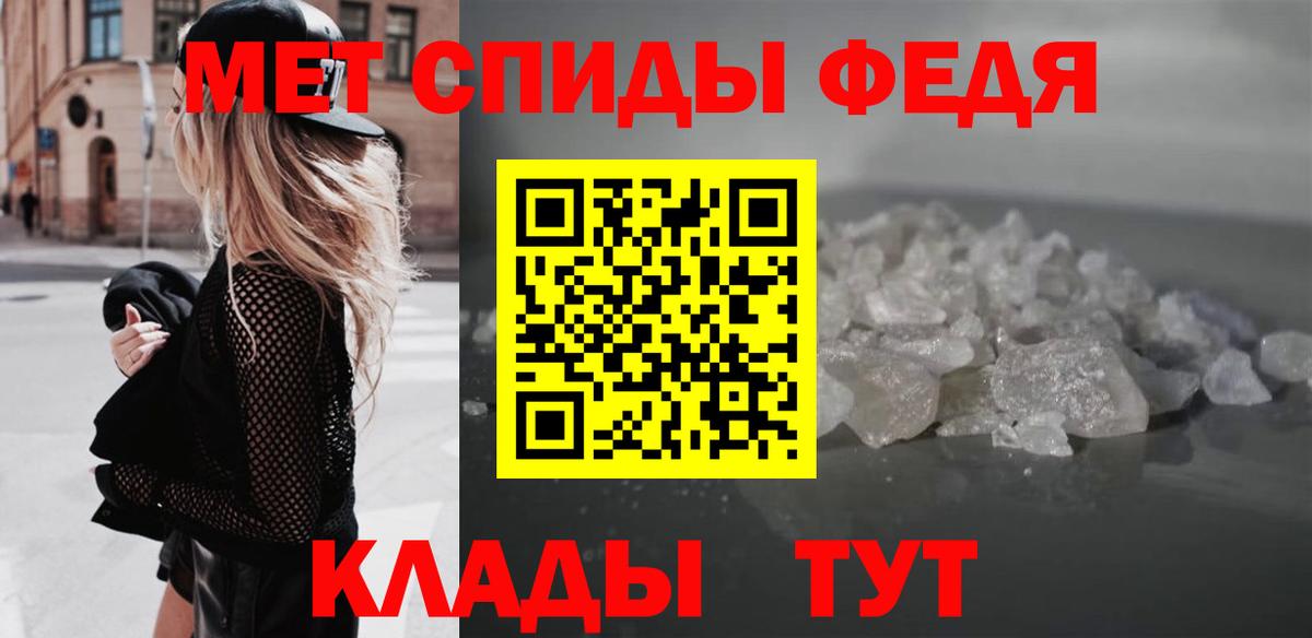 Amphetamine Premium Партизанск