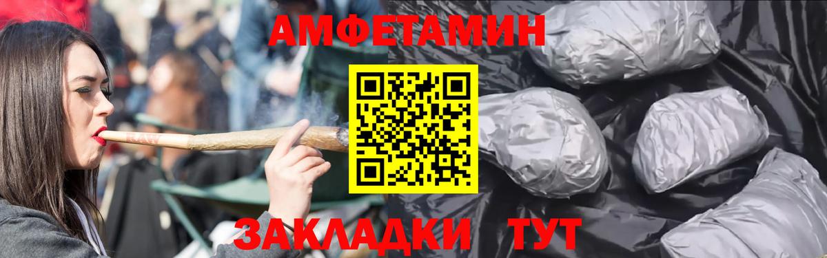 A-PVP Партизанск
