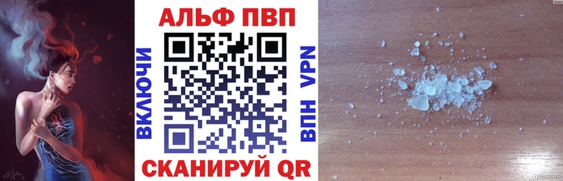 A PVP Соль  сайты даркнета Telegram  Партизанск  купить наркотики сайты 