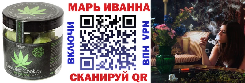 Cannafood конопля  Партизанск 