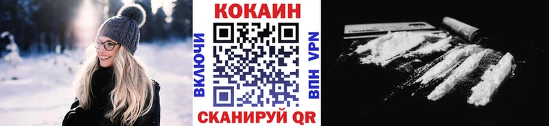 COCAIN 97%  Партизанск 