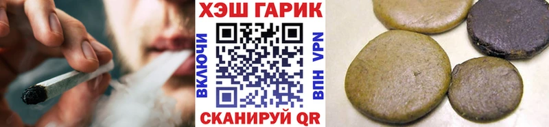 где купить наркоту  Партизанск  ГАШИШ хэш 