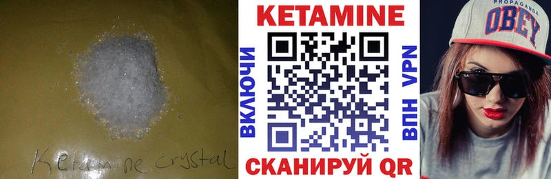 сколько стоит  Партизанск  kraken зеркало  КЕТАМИН ketamine 