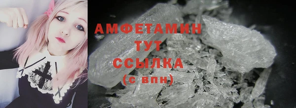 спайс Ладушкин
