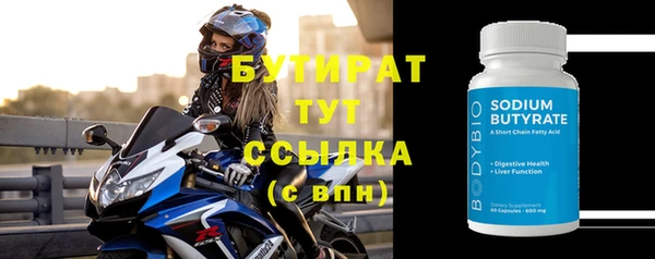 стафф Лабытнанги