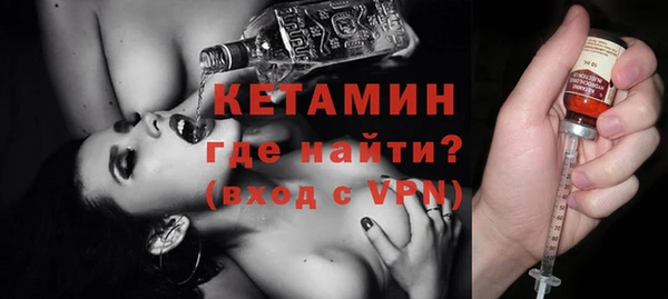 ALPHA PVP Лагань