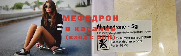 спайс Ладушкин