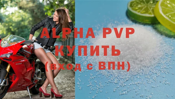 а пвп мука Липки