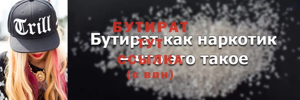 спайс Ладушкин