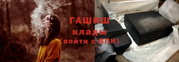 стафф Лабытнанги
