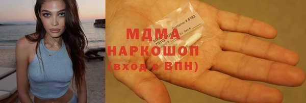 стафф Лабытнанги