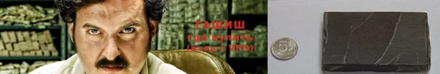 стафф Лабытнанги