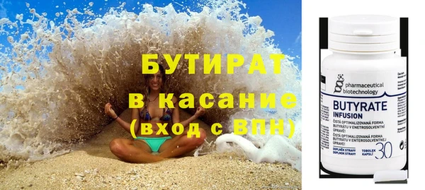 стафф Лабытнанги