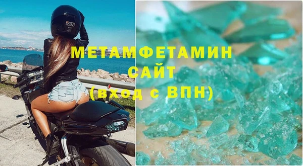 стафф Лабытнанги