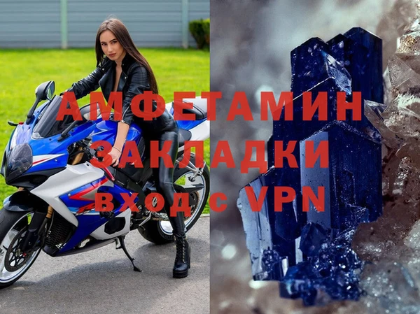 спиды Аркадак