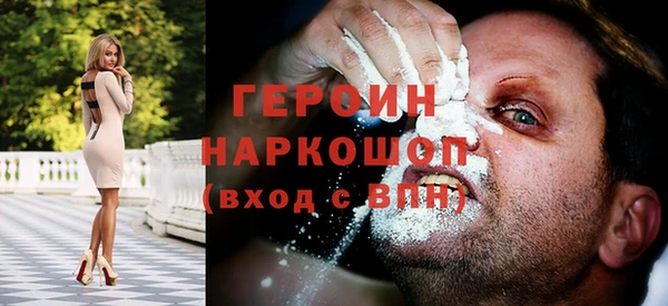 спайс Ладушкин
