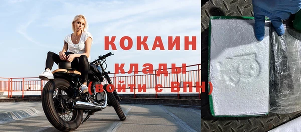 спайс Ладушкин