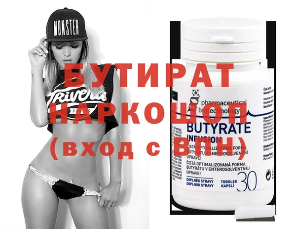 стафф Лабытнанги