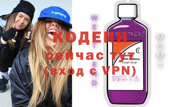 молекула духа Армянск