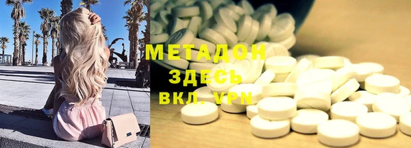 стафф Лабытнанги