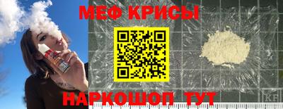спайс Ипатово