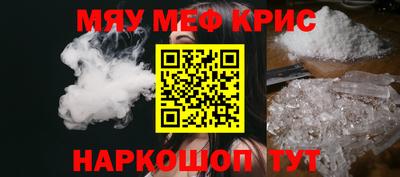 спайс Ипатово