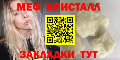 спайс Ирбит