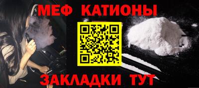 мяу мяу мука Изобильный