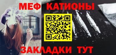 мяу мяу мука Изобильный