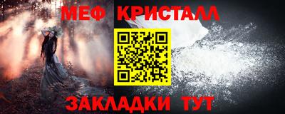мяу мяу мука Изобильный