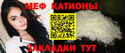 спайс Ирбит