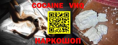 спайс Ирбит