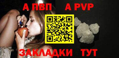 спайс Ирбит