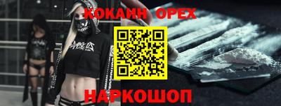 бутик Абинск