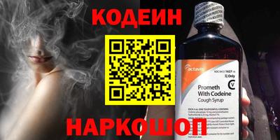 спайс Ипатово