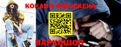 спайс Ирбит