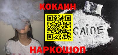 спайс Ипатово