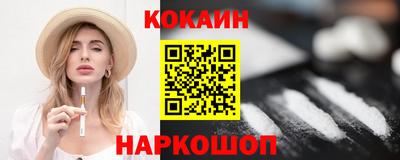 спайс Ирбит