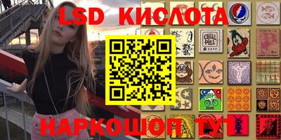 спайс Ипатово