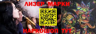 спайс Ирбит
