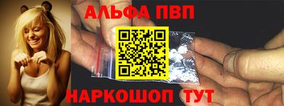 PSILOCYBIN Абакан