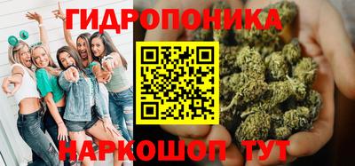 спайс Ипатово