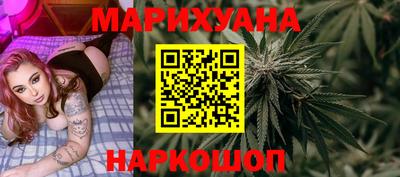 спайс Ипатово