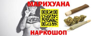 спайс Ипатово