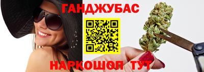 спайс Ирбит