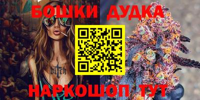 спайс Ирбит