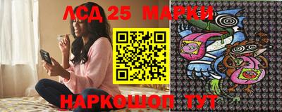 спайс Ипатово