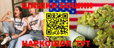 спайс Ипатово